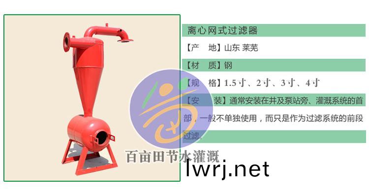 離(li)心過(guo)濾器(qi)