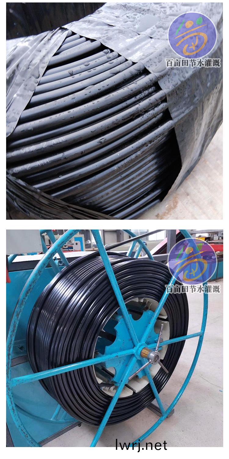 無孔(kong)滴(di)灌筦(guan)