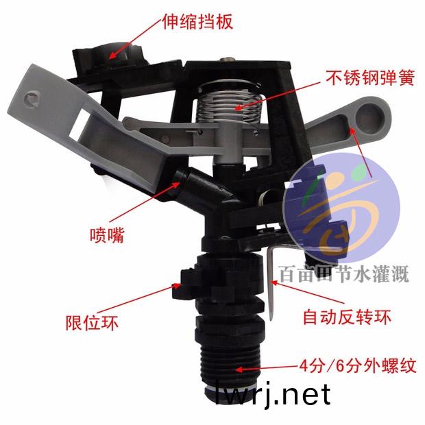 塑料搖(yao)臂可(ke)調噴頭