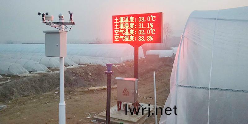 水(shui)肥(fei)一體(ti)化設備,水肥一(yi)體(ti)化係統(tǒng)(tong)