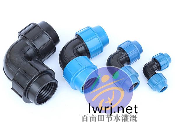 PE快(kuai)連彎(wan)頭