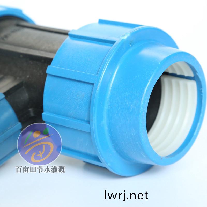 PE快(kuai)連(lian)變(bian)三通