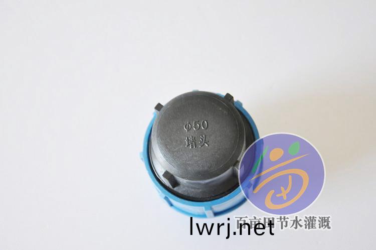 PE快(kuai)連(lian)堵頭