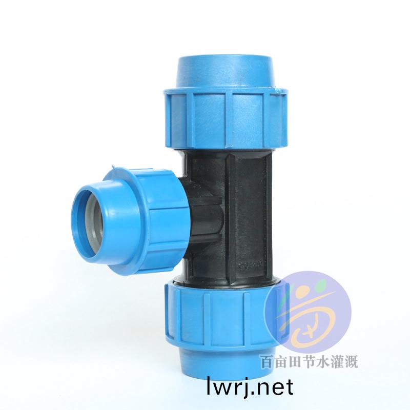 PE快連變(bian)三(san)通(tong)