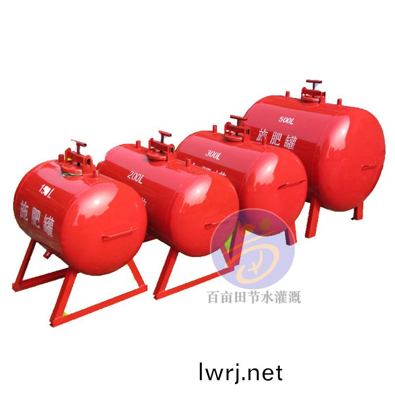 鋼(gang)製(zhi)施肥(fei)鑵 壓差(cha)式