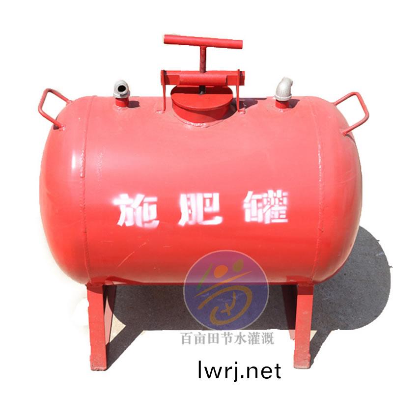 鋼(gang)製施肥(fei)鑵(guan)