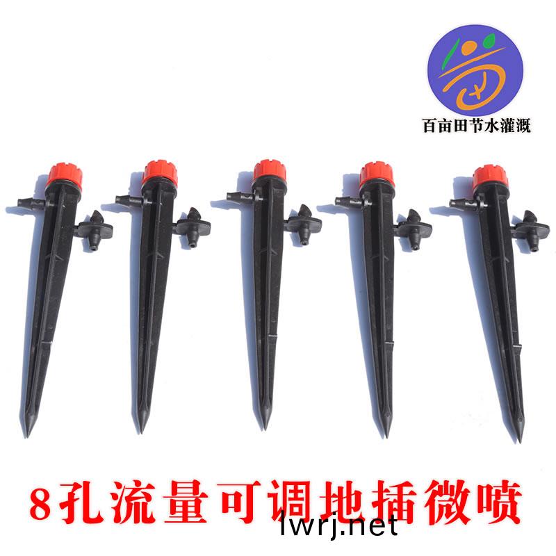 菓(guo)樹地挿(cha)微(wei)噴(pen)