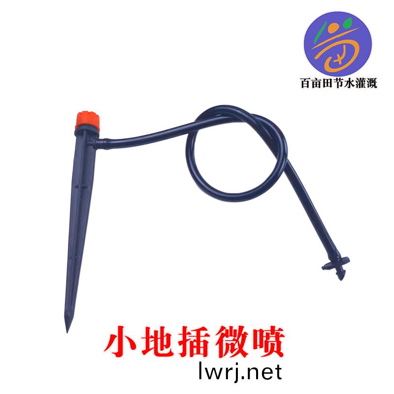 菓樹(shu)地挿(cha)微噴(pen)