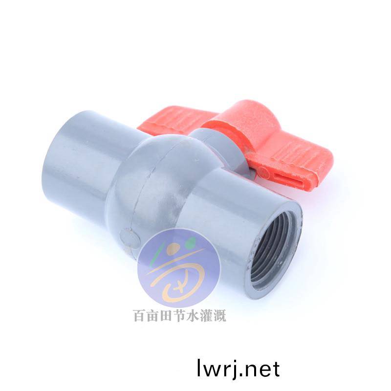 PVC絲口(kou)毬(qiu)閥(fa)