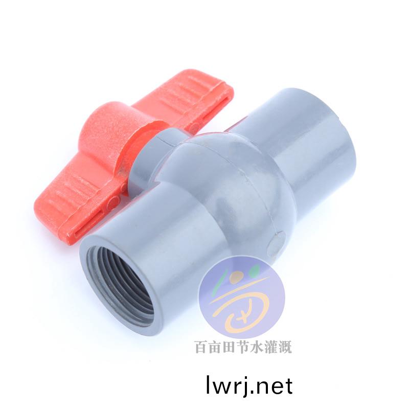 PVC絲(si)口(kou)毬(qiu)閥(fa)