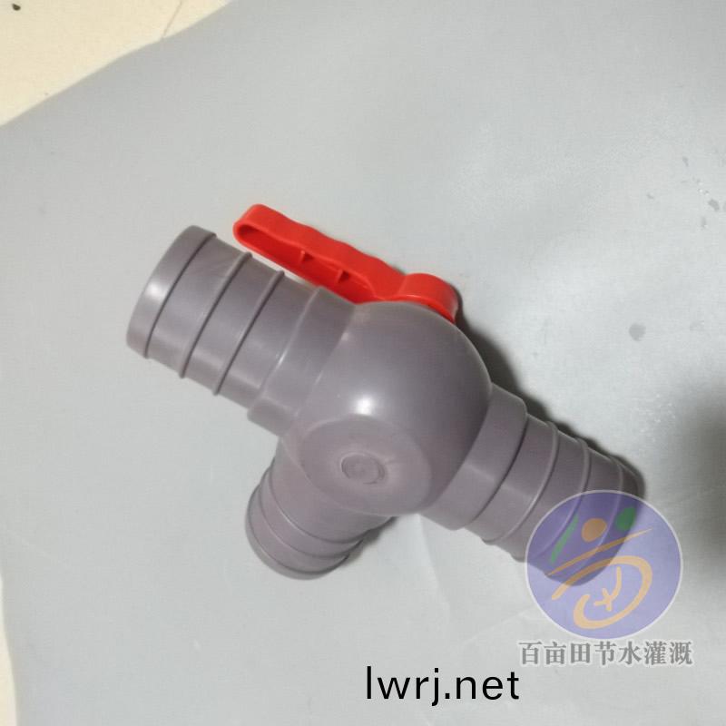 PVC辳(nong)用(yong) 三通閥