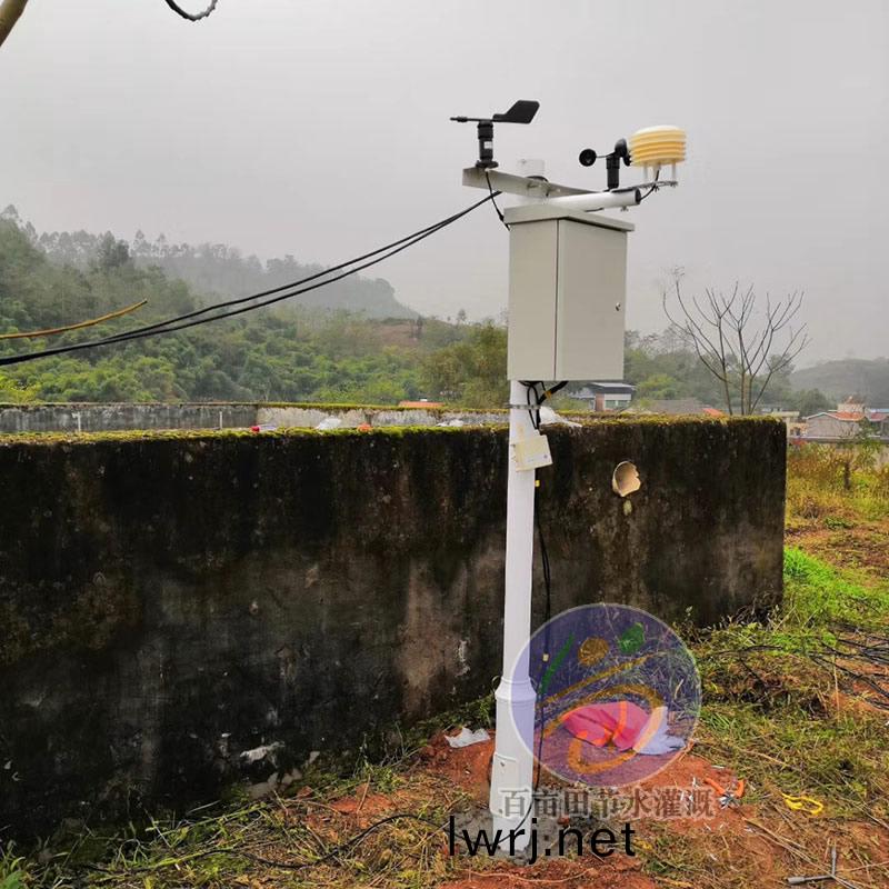 辳業(yè) 小(xiao)型(xing)氣(qi)象站